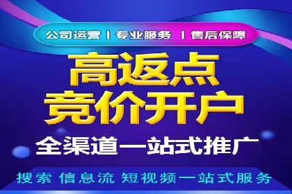百度推广案例：如何通过广告实现业绩倍增